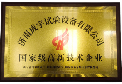 资质1